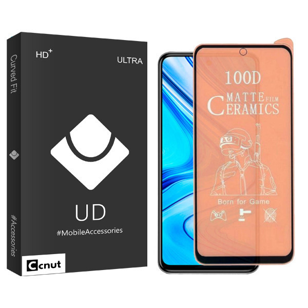 محافظ صفحه نمایش مات کوکونات مدل UD Black مناسب برای گوشی موبایل شیائومی Redmi Note 9 pro/ Note 9S