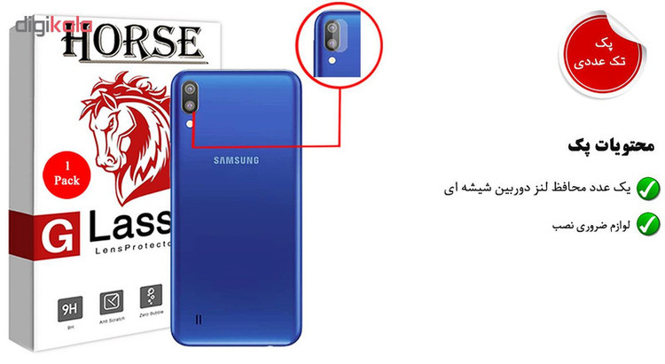 محافظ لنز دوربین هورس مدل UTF مناسب برای گوشی موبایل سامسونگ Galaxy M10