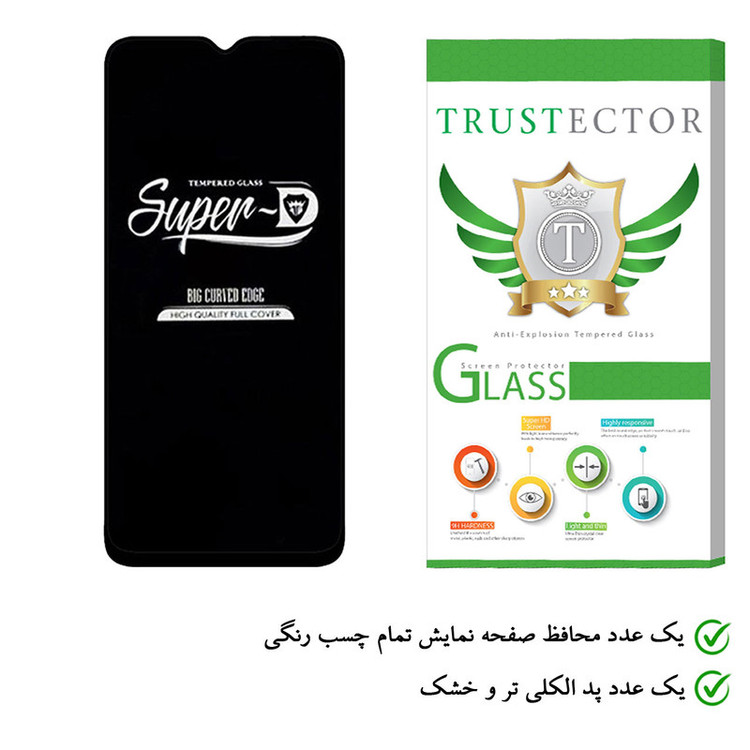 محافظ صفحه نمایش تراستکتور مدل SUD-T مناسب برای گوشی موبایل سامسونگ Galaxy A13 5G