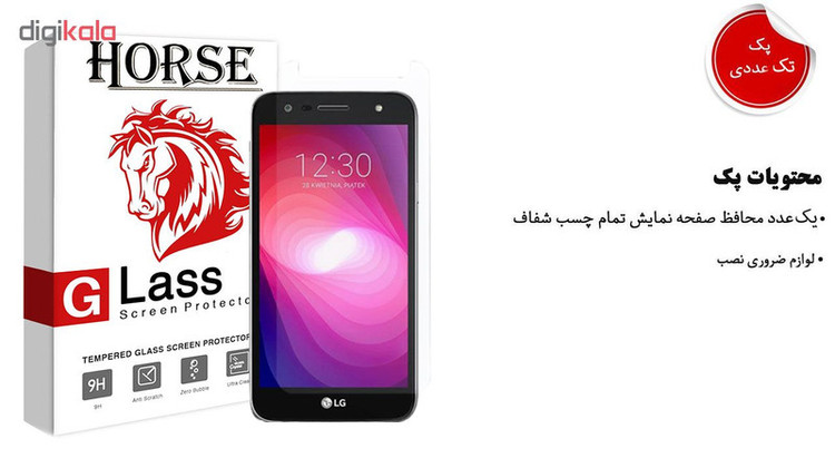 محافظ صفحه نمایش هورس مدل UCC مناسب برای گوشی موبایل ال جی X Power2