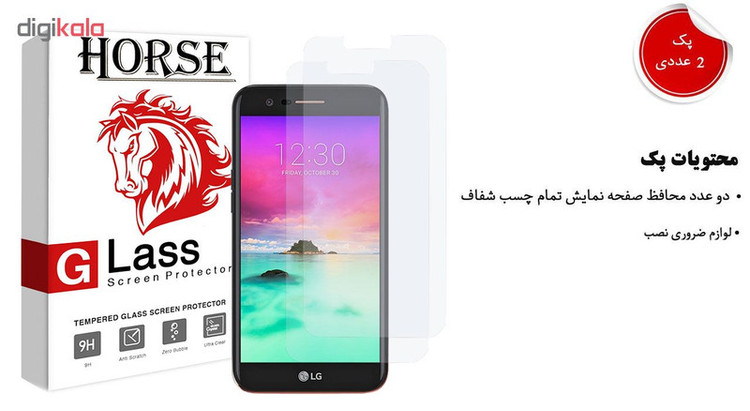 محافظ صفحه نمایش هورس مدل UCC مناسب برای گوشی موبایل ال جی K10 2017 بسته دو عددی