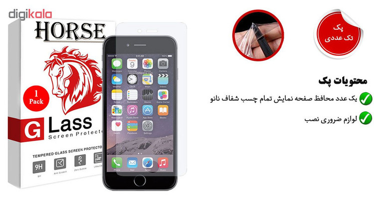 محافظ صفحه نمایش نانو هورس مدل FSN مناسب برای گوشی موبایل اپل iPhone 6 / 6s