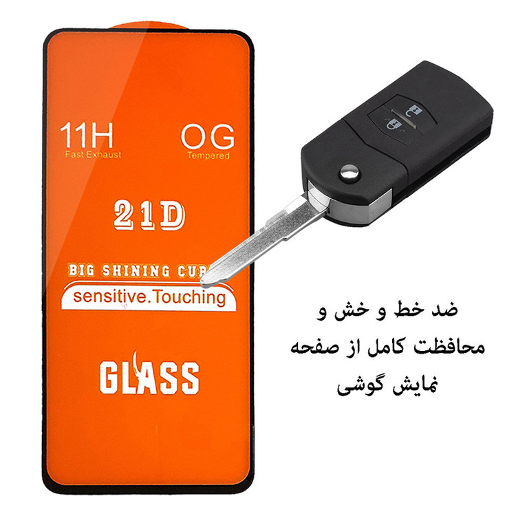 محافظ صفحه نمایش گریفین مدل F21 GN pl مناسب برای گوشی موبایل سامسونگ Galaxy S21 FE