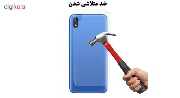 محافظ پشت گوشی نانو هورس مدل FSN مناسب برای گوشی موبایل شیائومی Redmi 7A