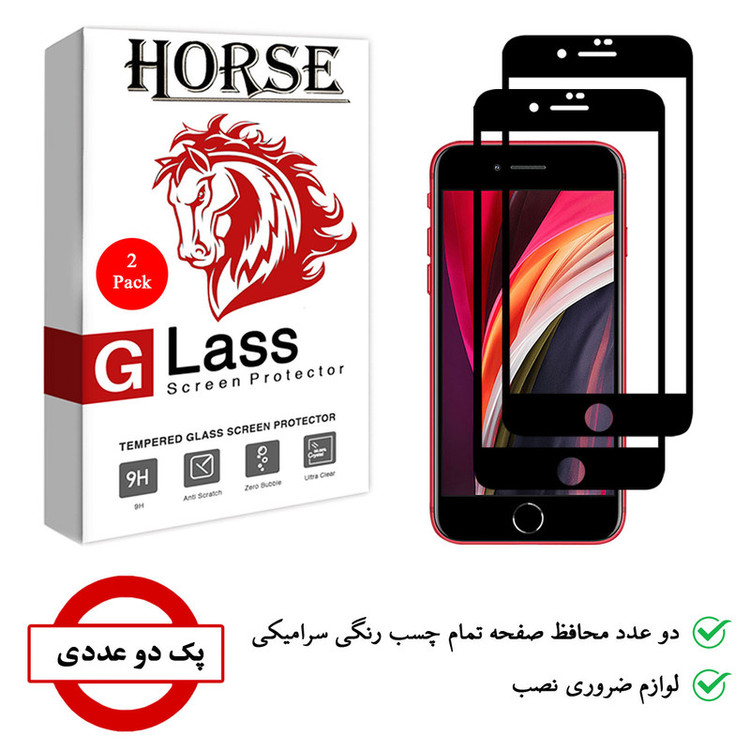 محافظ صفحه نمایش سرامیکی هورس مدل CRM مناسب برای گوشی موبایل اپل iPhone SE 2020 بسته دو عددی