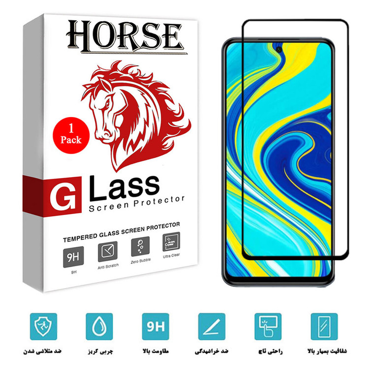 محافظ صفحه نمایش 5D هورس مدل FAG مناسب برای گوشی موبایل شیائومی Redmi Note 9S