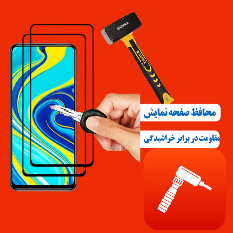محافظ صفحه نمایش 5D هورس مدل FAG مناسب برای گوشی موبایل شیائومی Redmi Note 9S