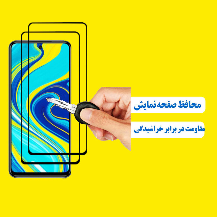 محافظ صفحه نمایش 5D هورس مدل FAG مناسب برای گوشی موبایل شیائومی Redmi Note 9S