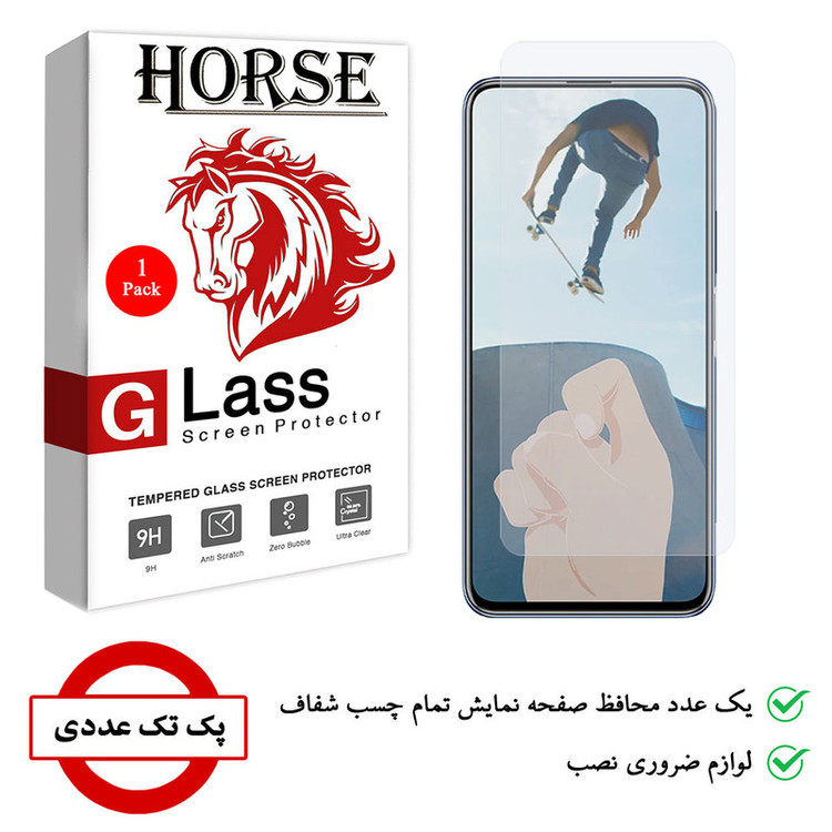 محافظ صفحه نمایش هورس مدل SMP-H مناسب برای گوشی موبایل هوآوی Y9a