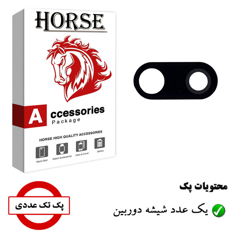 شیشه دوربین هورس مدل CGS مناسب برای گوشی موبایل ال جی V30 / V30 Plus