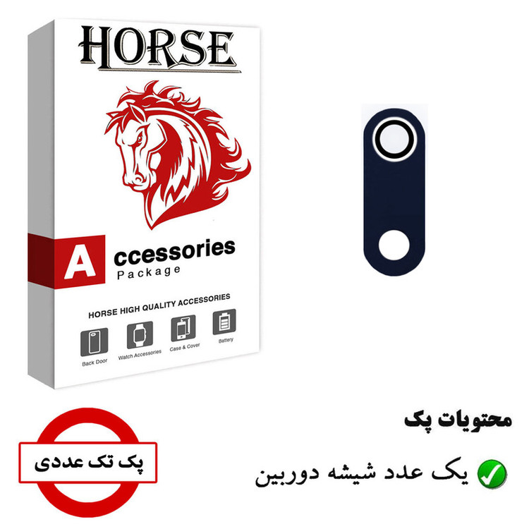 شیشه دوربین هورس مدل CGS مناسب برای گوشی موبایل نوکیا 5.1