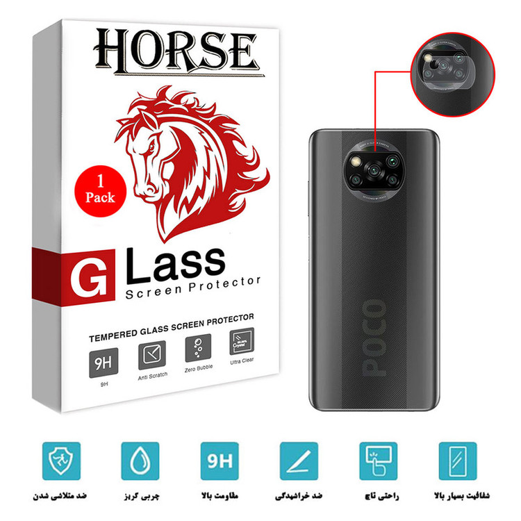 محافظ لنز دوربین هورس مدل SGL-H مناسب برای گوشی موبایل شیائومی Poco X3 Pro
