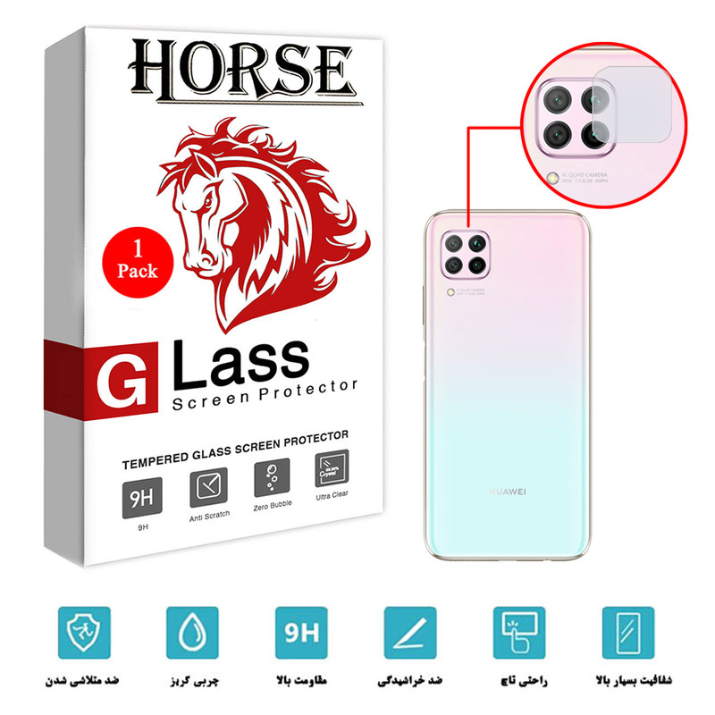 محافظ لنز دوربین هورس مدل SGL-H مناسب برای گوشی موبایل هوآوی Nova 7i