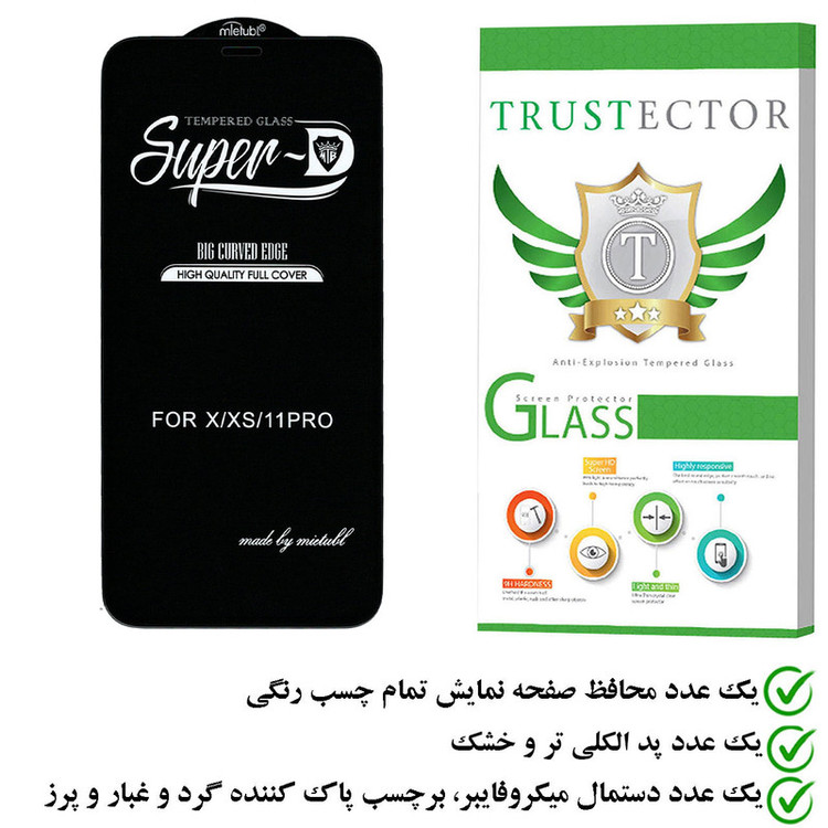 محافظ صفحه نمایش تراستکتور مدل SUTA مناسب برای گوشی موبایل اپل iPhone X