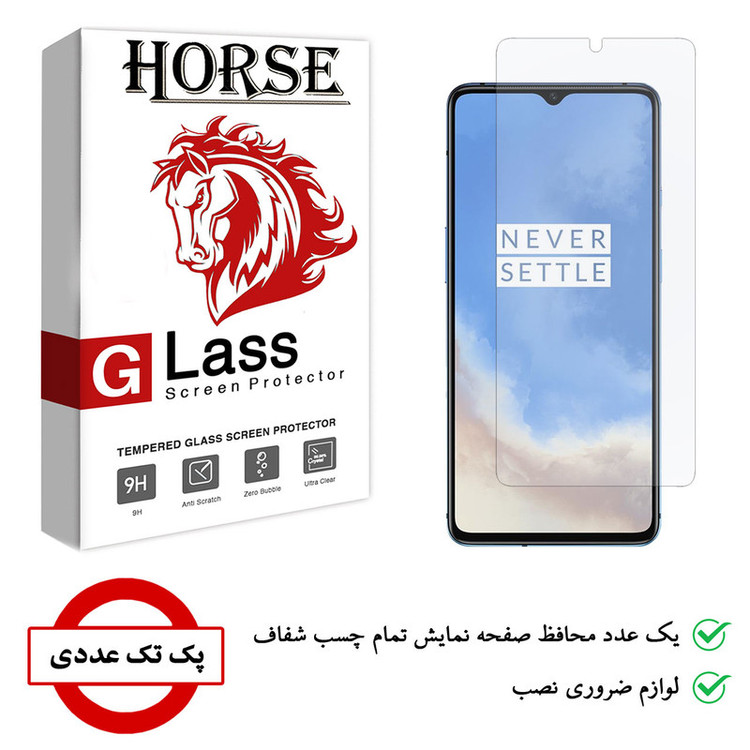 محافظ صفحه نمایش هورس مدل SMP-H مناسب برای گوشی موبایل وان پلاس 7T