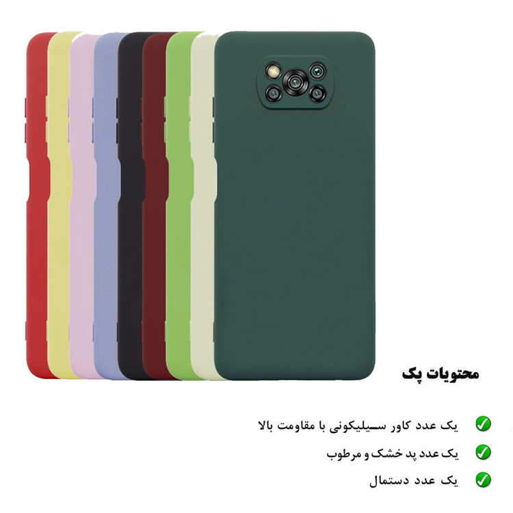 کاور هورس مدل SN مناسب برای گوشی موبایل شیائومی Poco X3