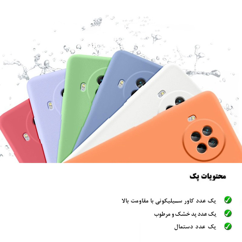 کاور هورس مدل SN مناسب برای گوشی موبایل شیائومی Mi 10T Lite 5G