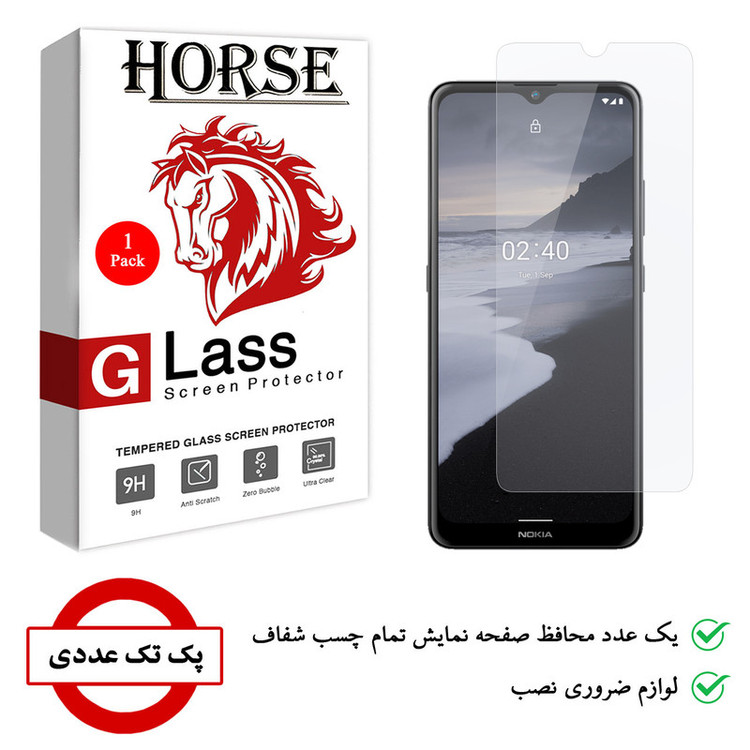 محافظ صفحه نمایش شیشه ای هورس مدل SMP01 مناسب برای گوشی موبایل نوکیا 2.4