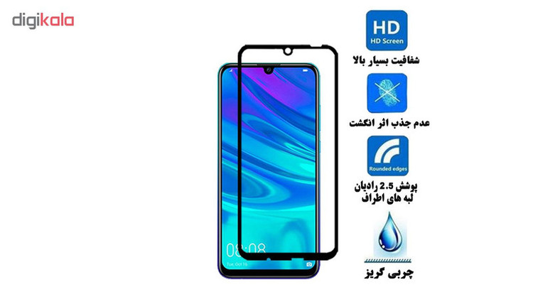 محافظ صفحه نمایش 5D هورس مدل FAG مناسب برای گوشی موبایل آنر 10