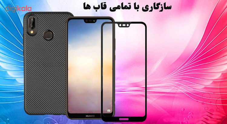 محافظ صفحه نمایش 5D هورس مدل FAG مناسب برای گوشی موبایل هواوی P20 Lite / Nova 3e