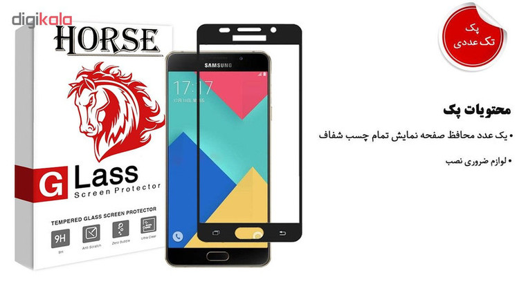 محافظ صفحه نمایش 5D هورس مدل FAG مناسب برای گوشی موبایل سامسونگ Galaxy A7 2016