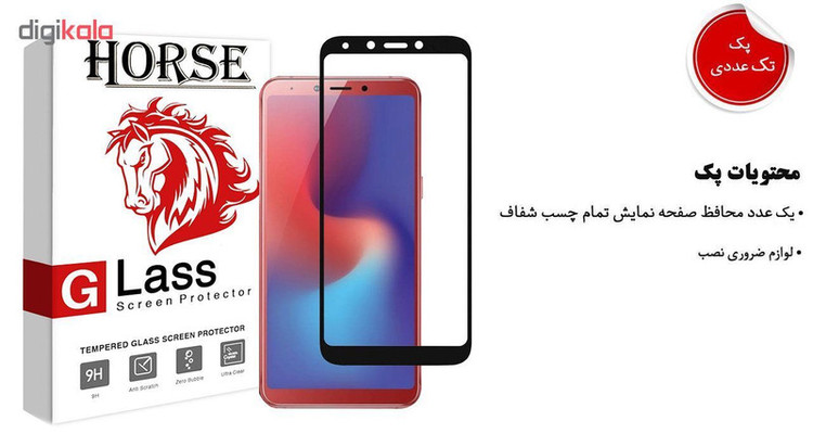 محافظ صفحه نمایش 5D هورس مدل FAG مناسب برای گوشی موبایل سامسونگ Galaxy A6s