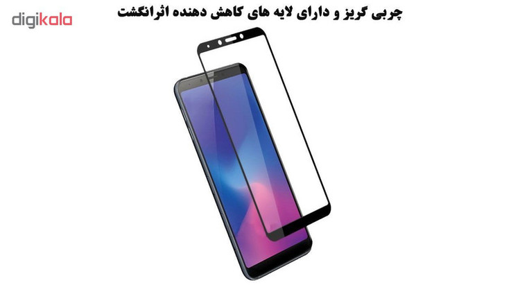 محافظ صفحه نمایش 5D هورس مدل FAG مناسب برای گوشی موبایل سامسونگ Galaxy A6s