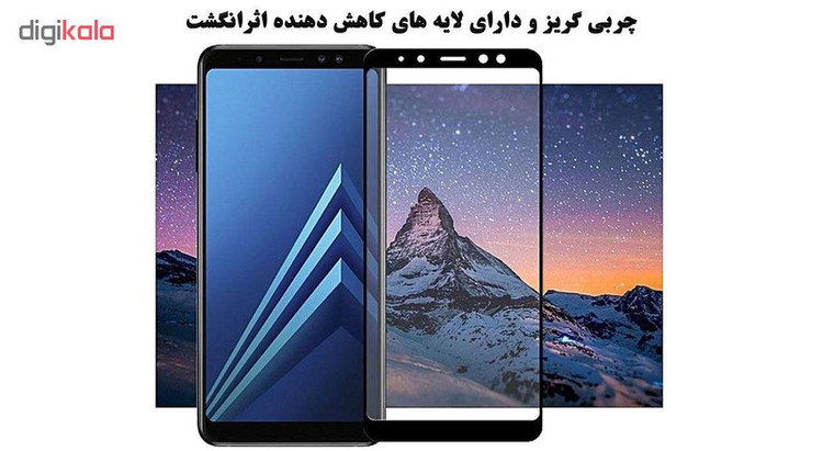 محافظ صفحه نمایش 5D هورس مدل FAG مناسب برای گوشی موبایل سامسونگ Galaxy A8 Plus 2018