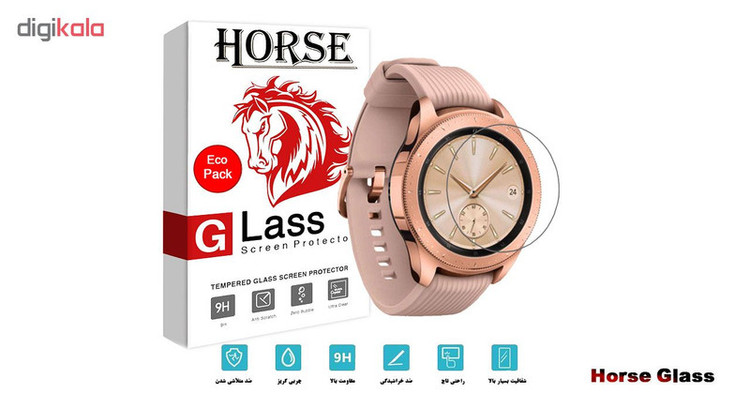 محافظ صفحه نمایش گلس هورس مدل UCC مناسب برای ساعت سامسونگ Galaxy Watch 42mm
