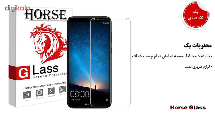 محافظ صفحه نمایش هورس مدل UCC مناسب برای گوشی موبایل هواوی Mate 10 Lite پک تک عددی