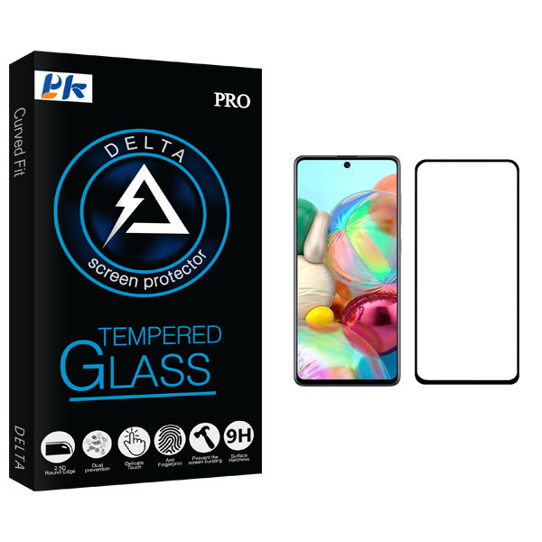محافظ صفحه نمایش پی کی مدل Delta Glass مناسب برای گوشی موبایل سامسونگ Galaxy A71