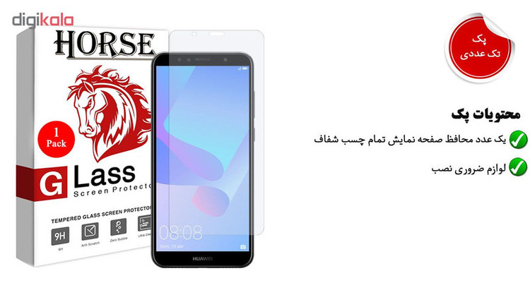 محافظ صفحه نمایش هورس مدل UCC مناسب برای گوشی موبایل هوآوی Y6 2018 / Y6 Prime 2018