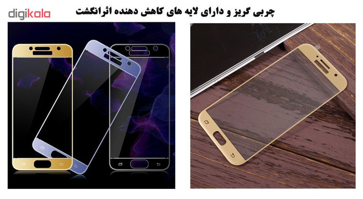 محافظ صفحه نمایش 5D هورس مدل FAG مناسب برای گوشی موبایل سامسونگ Galaxy A3 2017 بسته دو عددی