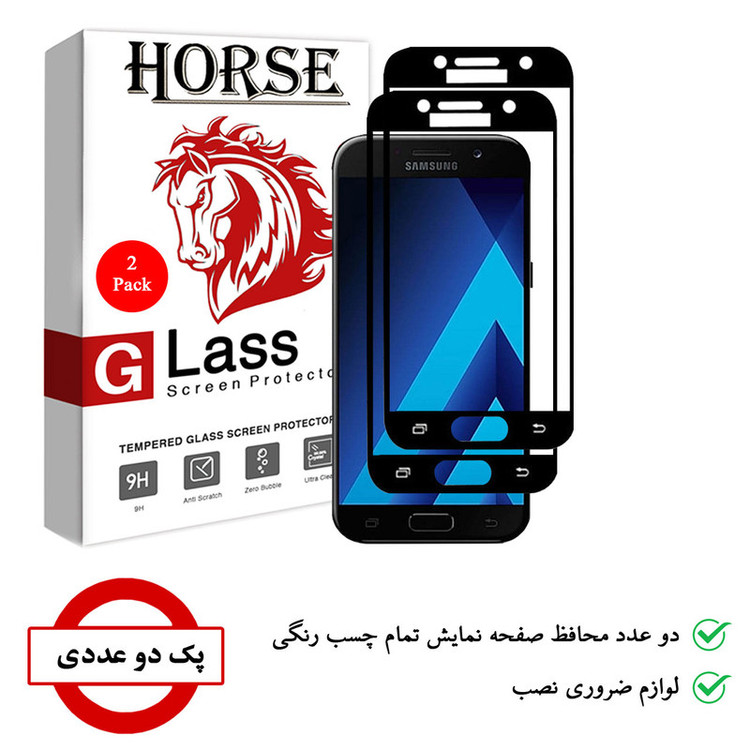 محافظ صفحه نمایش 5D هورس مدل FAG مناسب برای گوشی موبایل سامسونگ Galaxy A3 2017 بسته دو عددی
