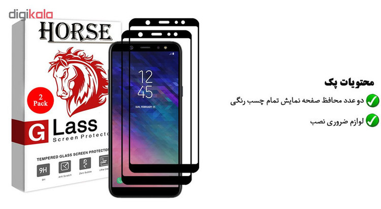 محافظ صفحه نمایش 5D هورس مدل FAG مناسب برای گوشی موبایل سامسونگ Galaxy A6 Plus 2018 بسته دو عددی