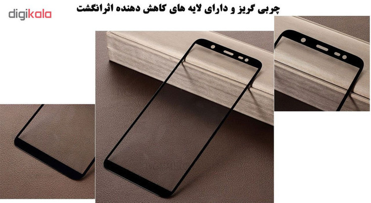 محافظ صفحه نمایش 5D هورس مدل FAG مناسب برای گوشی موبایل سامسونگ Galaxy J8 2018 بسته دو عددی