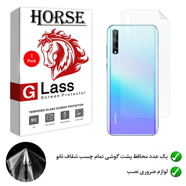 محافظ پشت گوشی نانو هورس مدل TPU-BH مناسب برای گوشی موبایل هوآوی Y8p