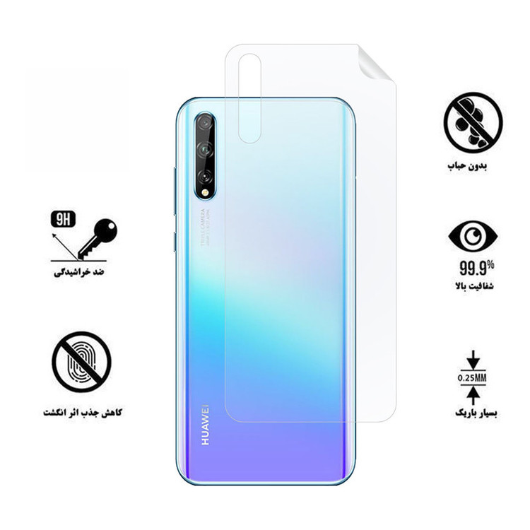 محافظ پشت گوشی نانو هورس مدل TPU-BH مناسب برای گوشی موبایل هوآوی Y8p
