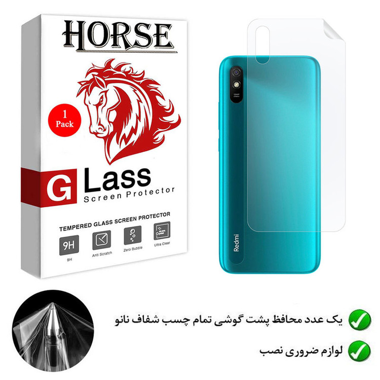 محافظ پشت گوشی نانو هورس مدل TPU-BH مناسب برای گوشی موبایل شیائومی Redmi 9A