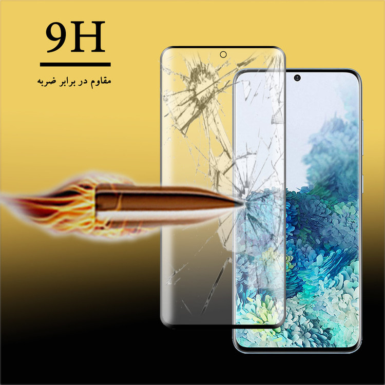 محافظ صفحه نمایش سرامیکی هورس مدل CME-H مناسب برای گوشی موبایل سامسونگ Galaxy S20 Plus