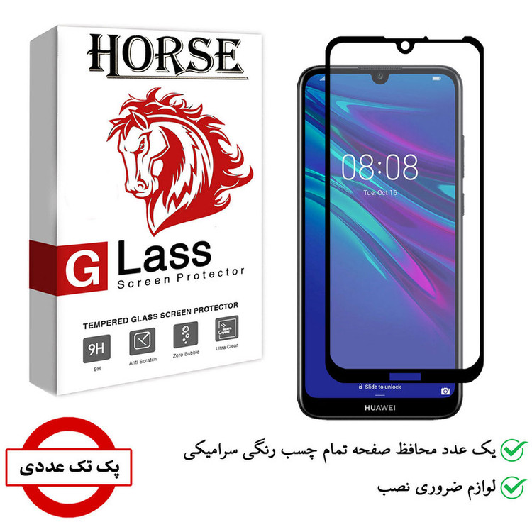 محافظ صفحه نمایش سرامیکی هورس مدل CMC-H مناسب برای گوشی موبایل هوآوی Y6 2019