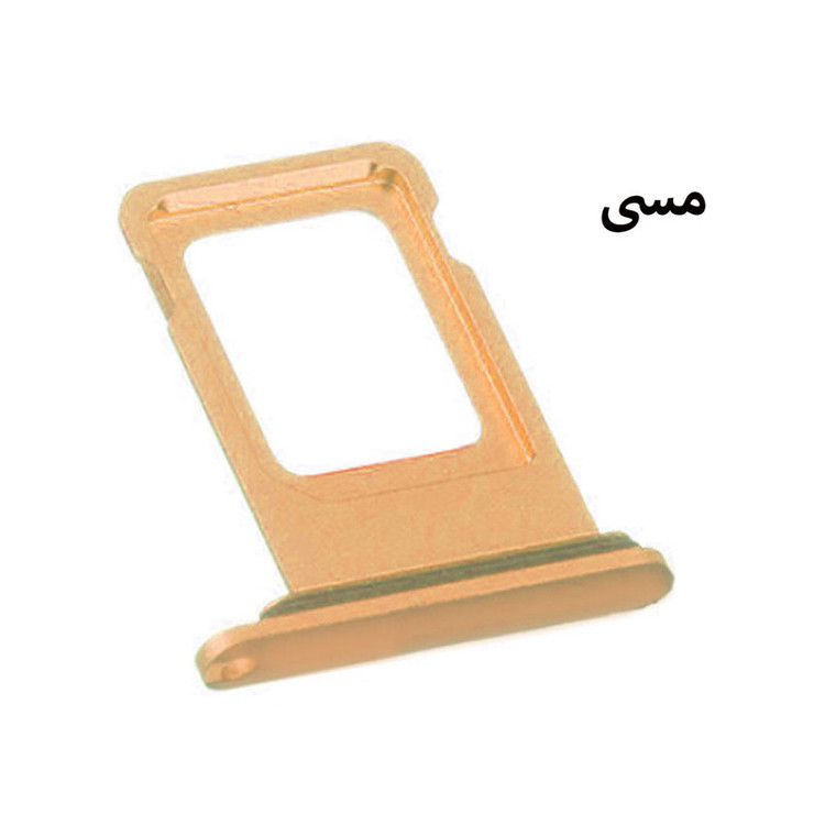 خشاب سیم کارت هورس مدل SCH-C مناسب برای گوشی موبایل اپل iPhone XR
