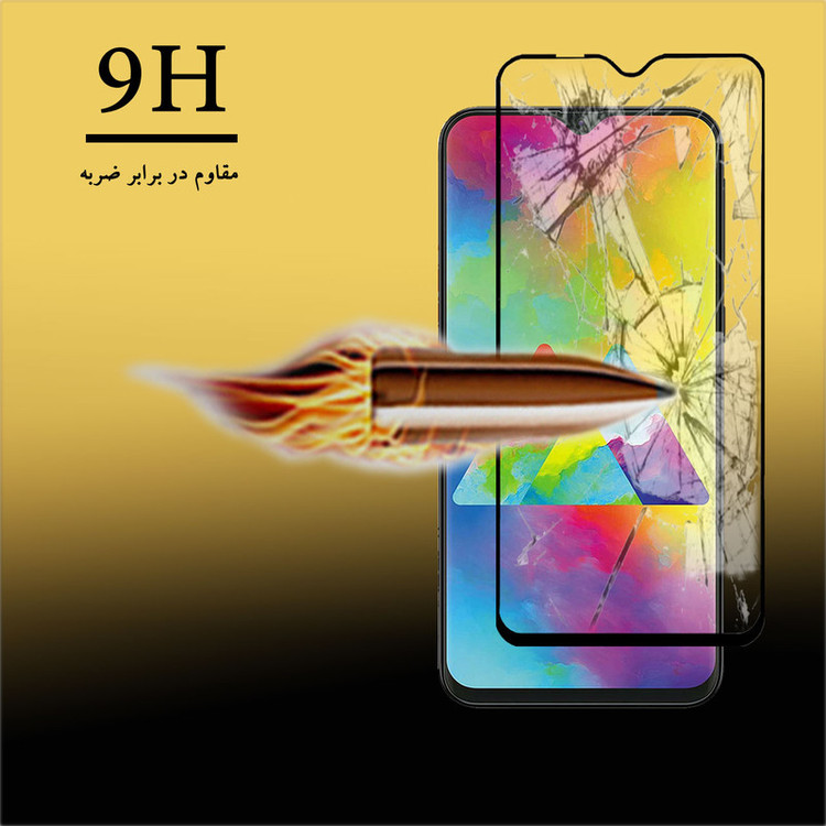 محافظ صفحه نمایش سرامیکی هورس مدل CMC-H مناسب برای گوشی موبایل سامسونگ Galaxy M20