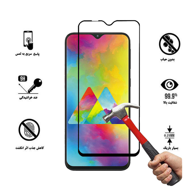 محافظ صفحه نمایش سرامیکی هورس مدل CMC-H مناسب برای گوشی موبایل سامسونگ Galaxy M20