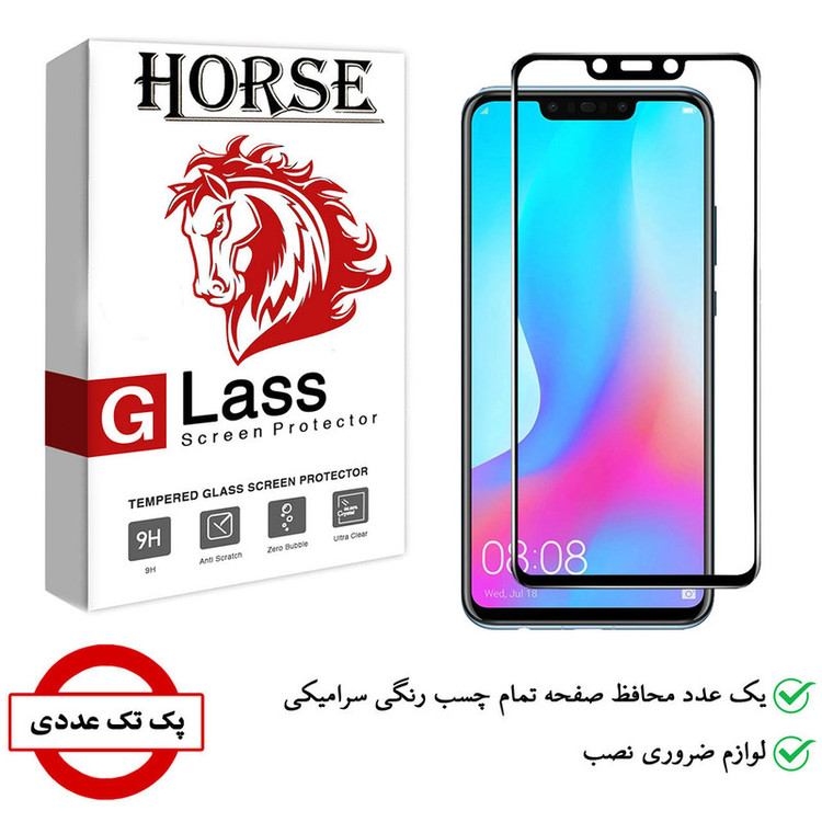 محافظ صفحه نمایش سرامیکی هورس مدل CMC-H مناسب برای گوشی موبایل هوآوی nova 3