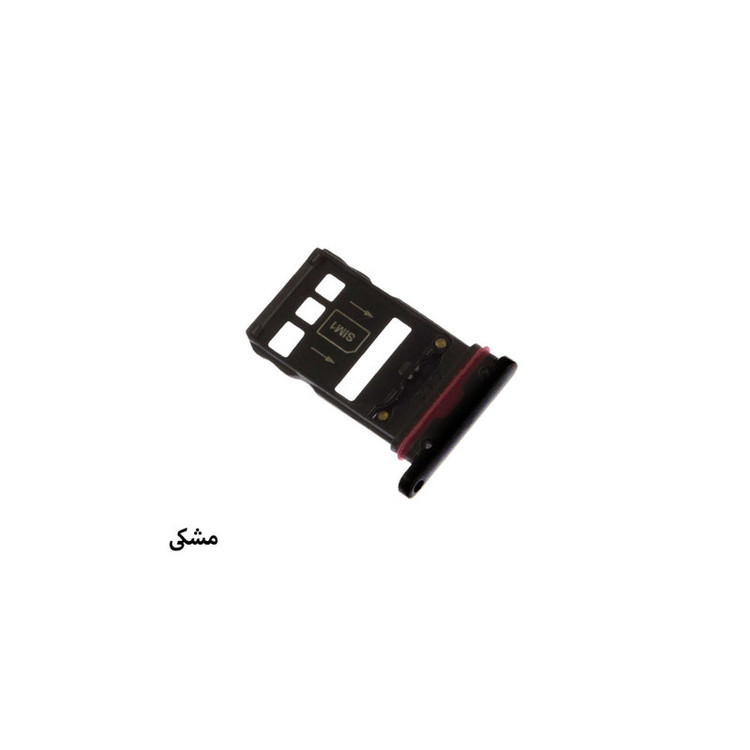 خشاب سیمکارت هورس مدل SCH مناسب برای گوشی موبایل هوآوی Mate 20 Pro