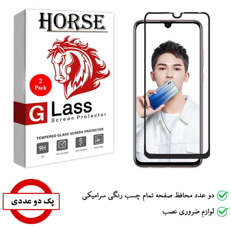 محافظ صفحه نمایش سرامیکی هورس مدل CMC-H مناسب برای گوشی موبایل آنر 10 Lite