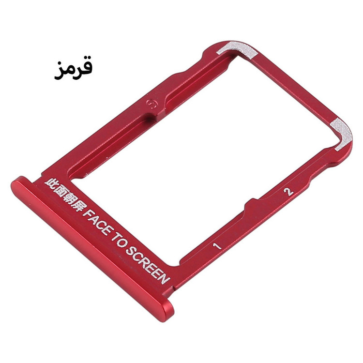 خشاب سیمکارت هورس مدل SCH-R مناسب برای گوشی موبایل شیائومی Mi 8 SE