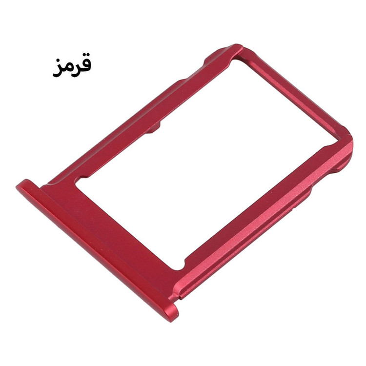 خشاب سیمکارت هورس مدل SCH-R مناسب برای گوشی موبایل شیائومی Mi 8 SE