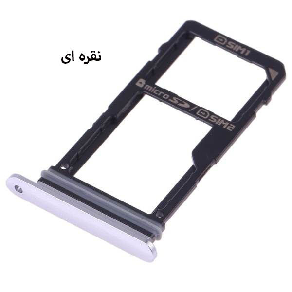 خشاب سیم کارت هورس مدل SCH-S مناسب برای گوشی موبایل ال جی V30 / V30 Plus